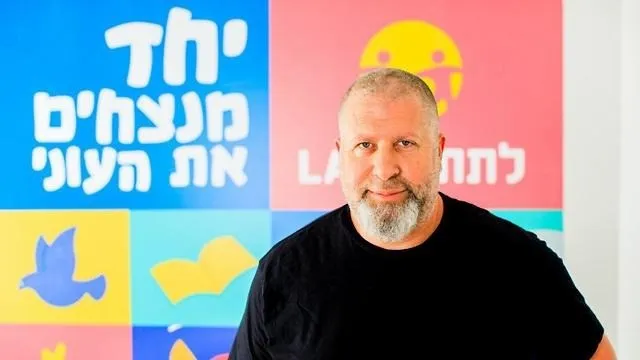 מנכ"ל ארגון לתת ערן וינטרוב