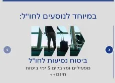 סמנו את המזוודות שבתמונה.