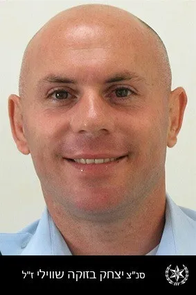 נצ"מ יצחק בוזוקשוילי