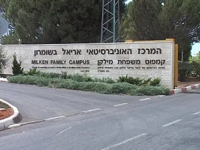 "מהם הקולות הרמים הבוקעים ממסדרונות האקדמיה? עצומות, עצומות ועוד עצומות".