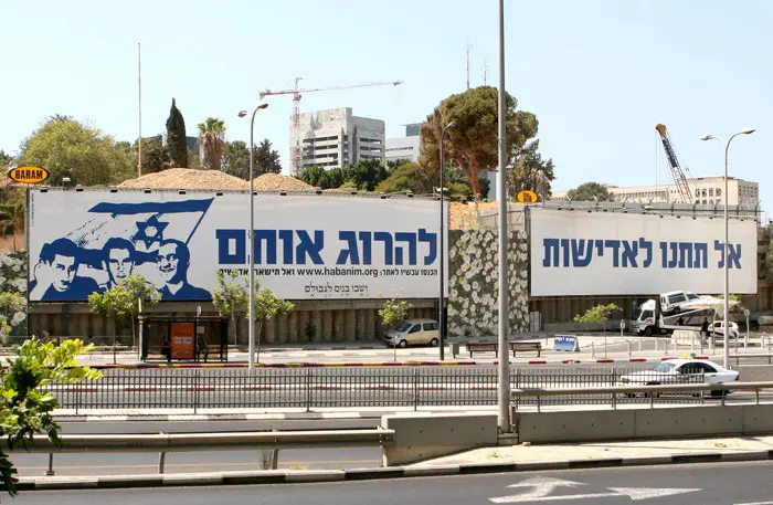 "החלטנו לא לעשות את הסדר בבית בלי חברים שלנו"