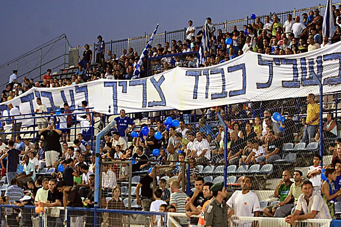 "לא ניתן שגיא יחזור". אוהדי מכבי פתח תקוה