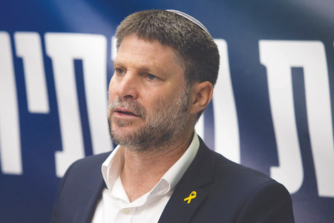 שר האוצר בצלאל סמוטריץ'