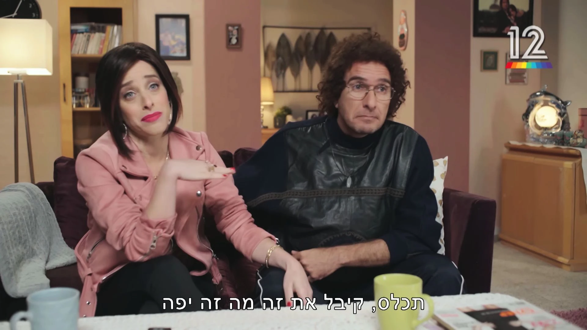 שאולי ואירנה (אסי כהן, ליאת הרלב) מתוך המערכון "מלחמת אזרחים"