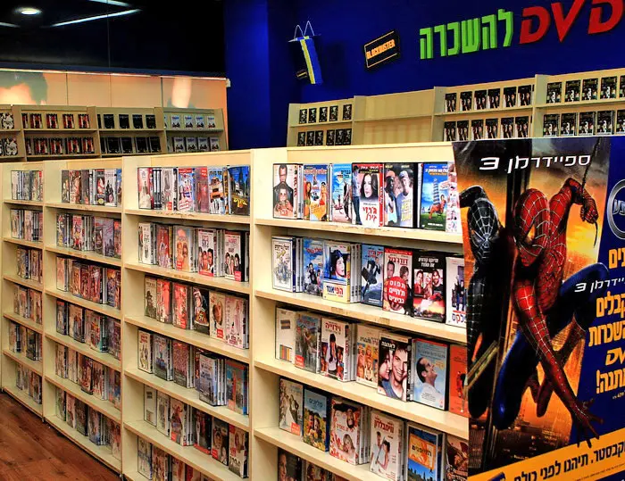 אולי ככה היא תישאר קרובה לתחום