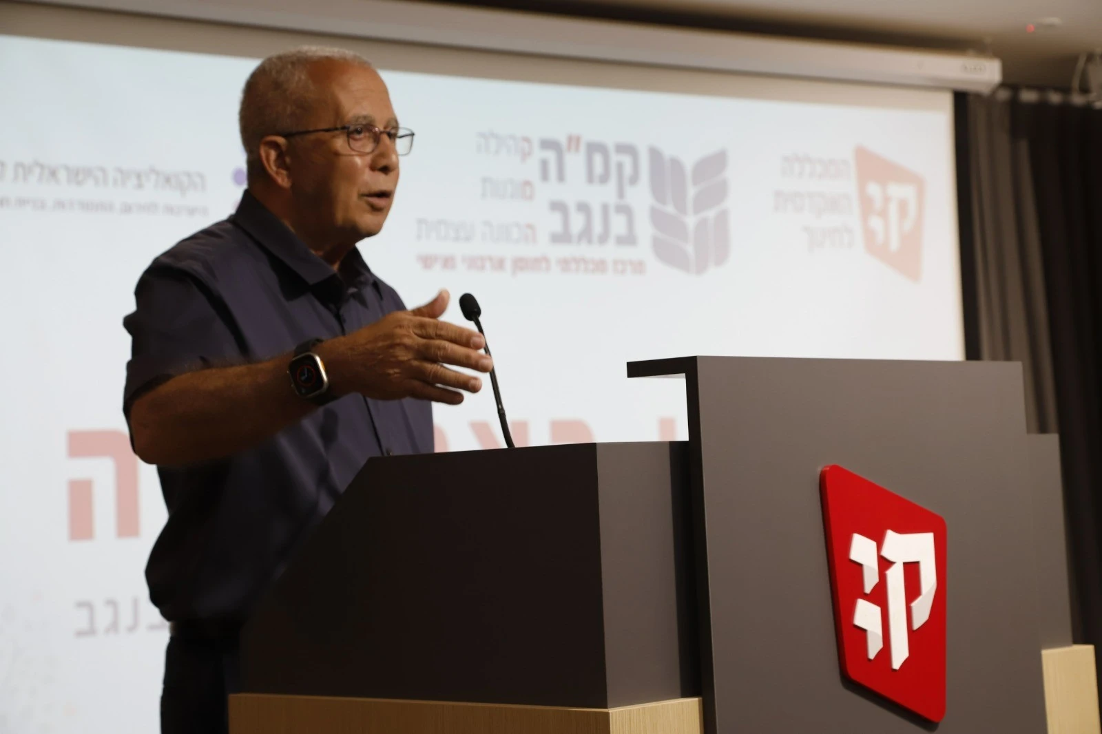 מרכז חוסן הוקם במכללת קיי