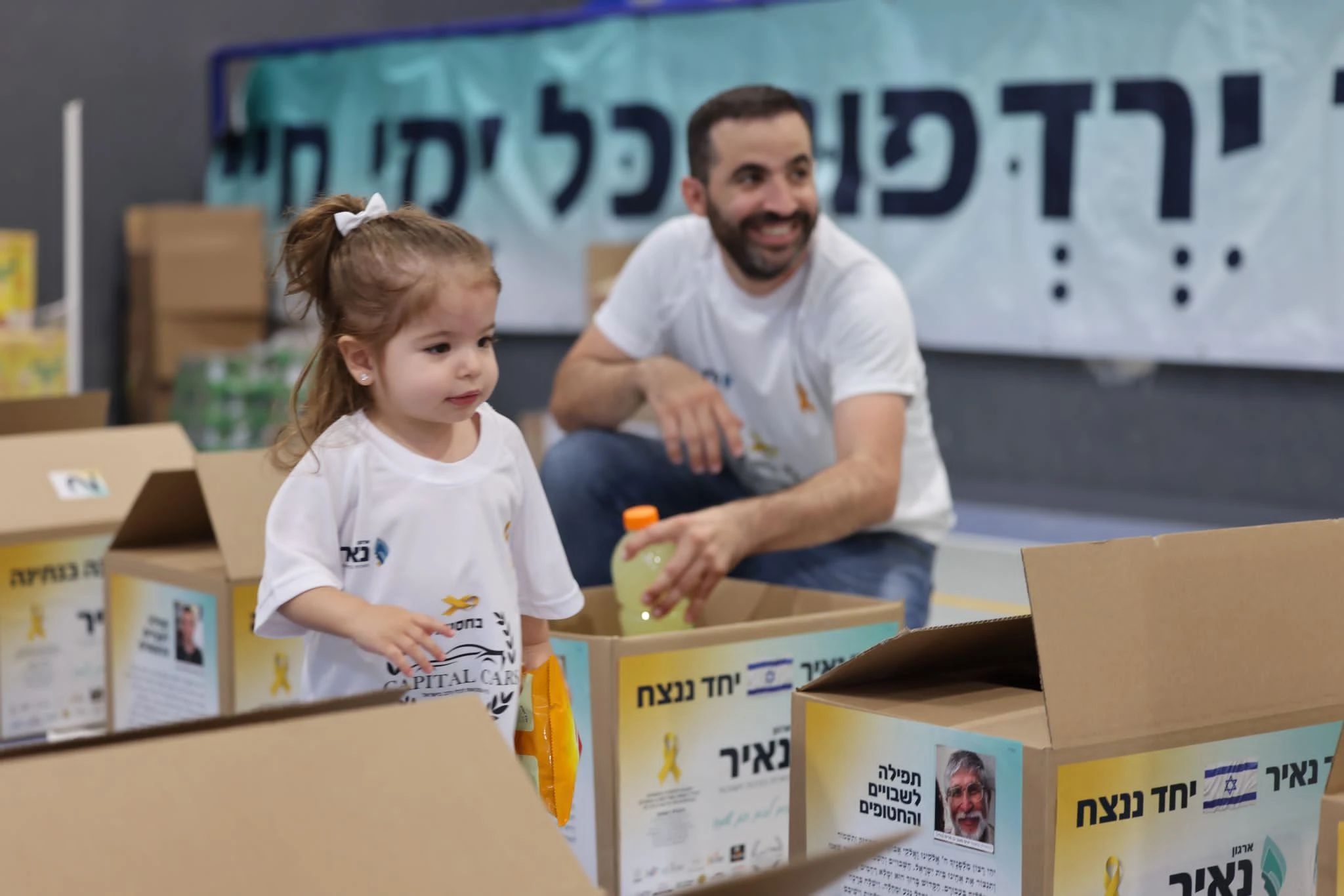 משפחת שושן מתנדבים מגיל צעיר