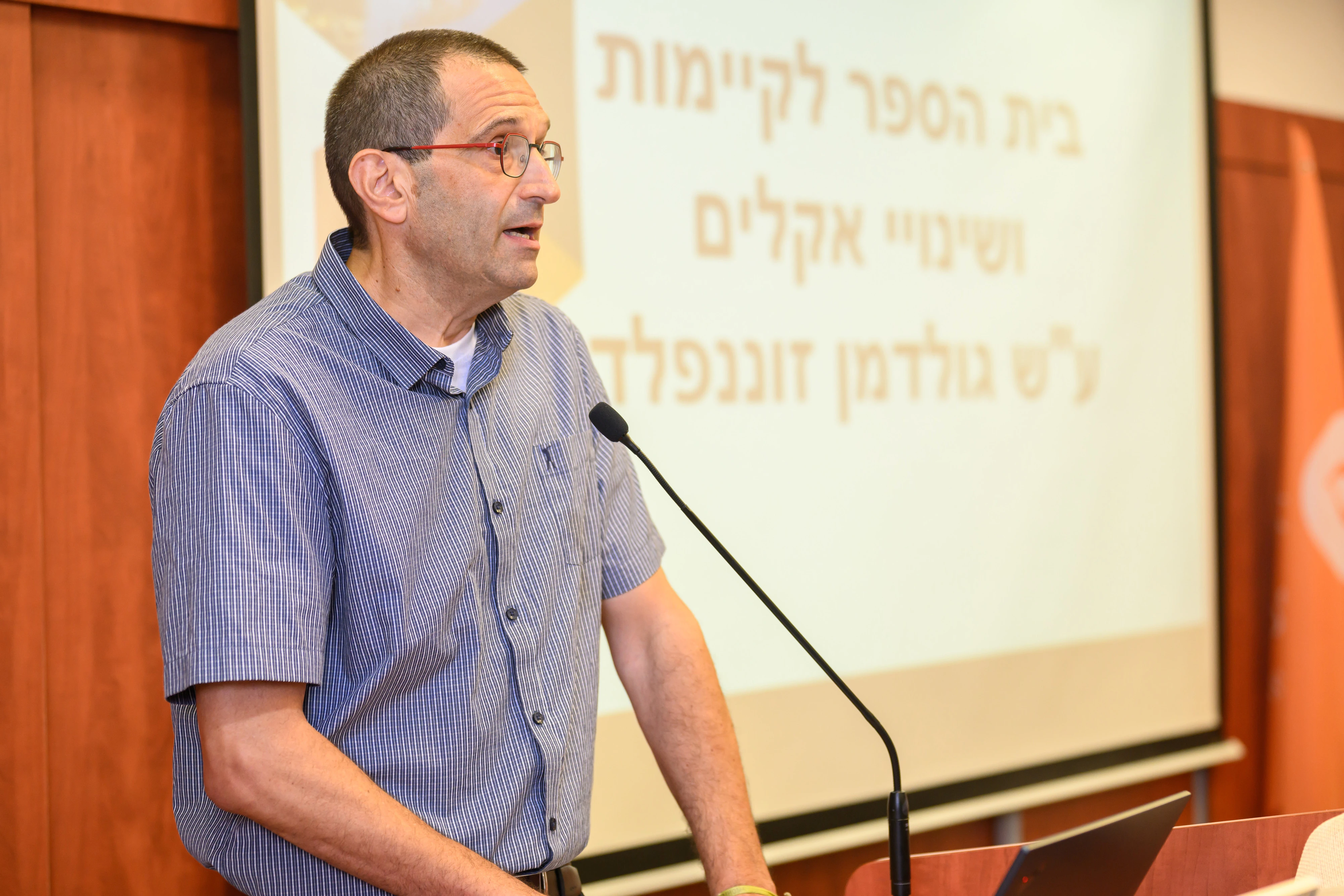 פרופ' שמעון רחמילביץ'