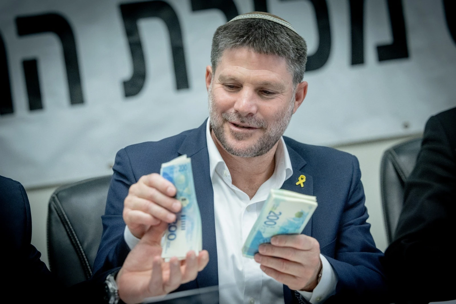 שר האוצר בצלאל סמוטריץ'