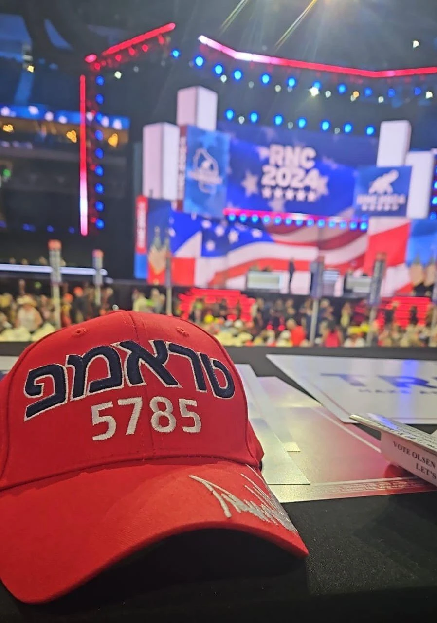 מתוך הקמפיין של טראמפ
