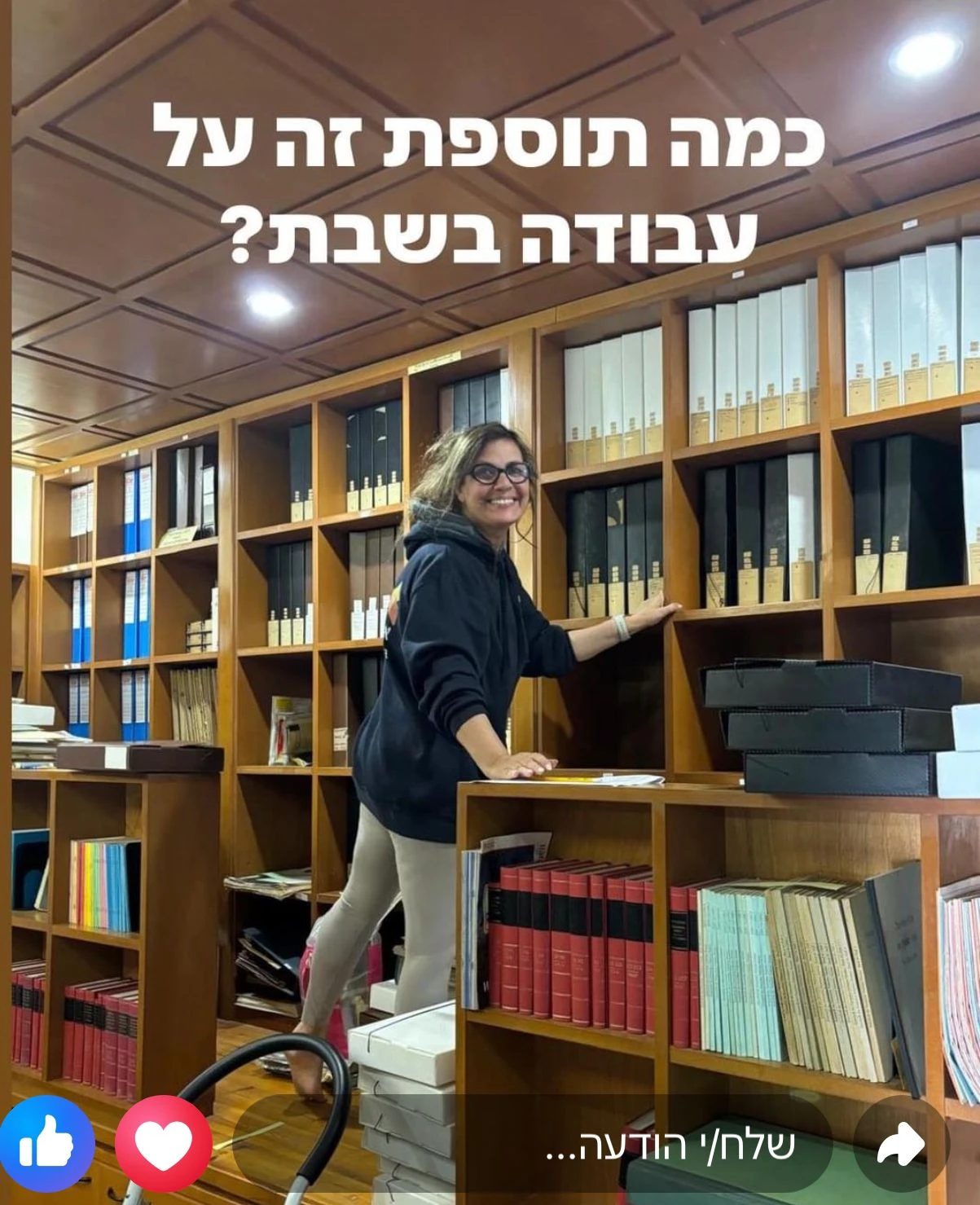 ד״ר לילך ברק בפוסט שפרסמה אמש, כשהיתה במקום כדי להכין אותו לפתיחה המחודשת