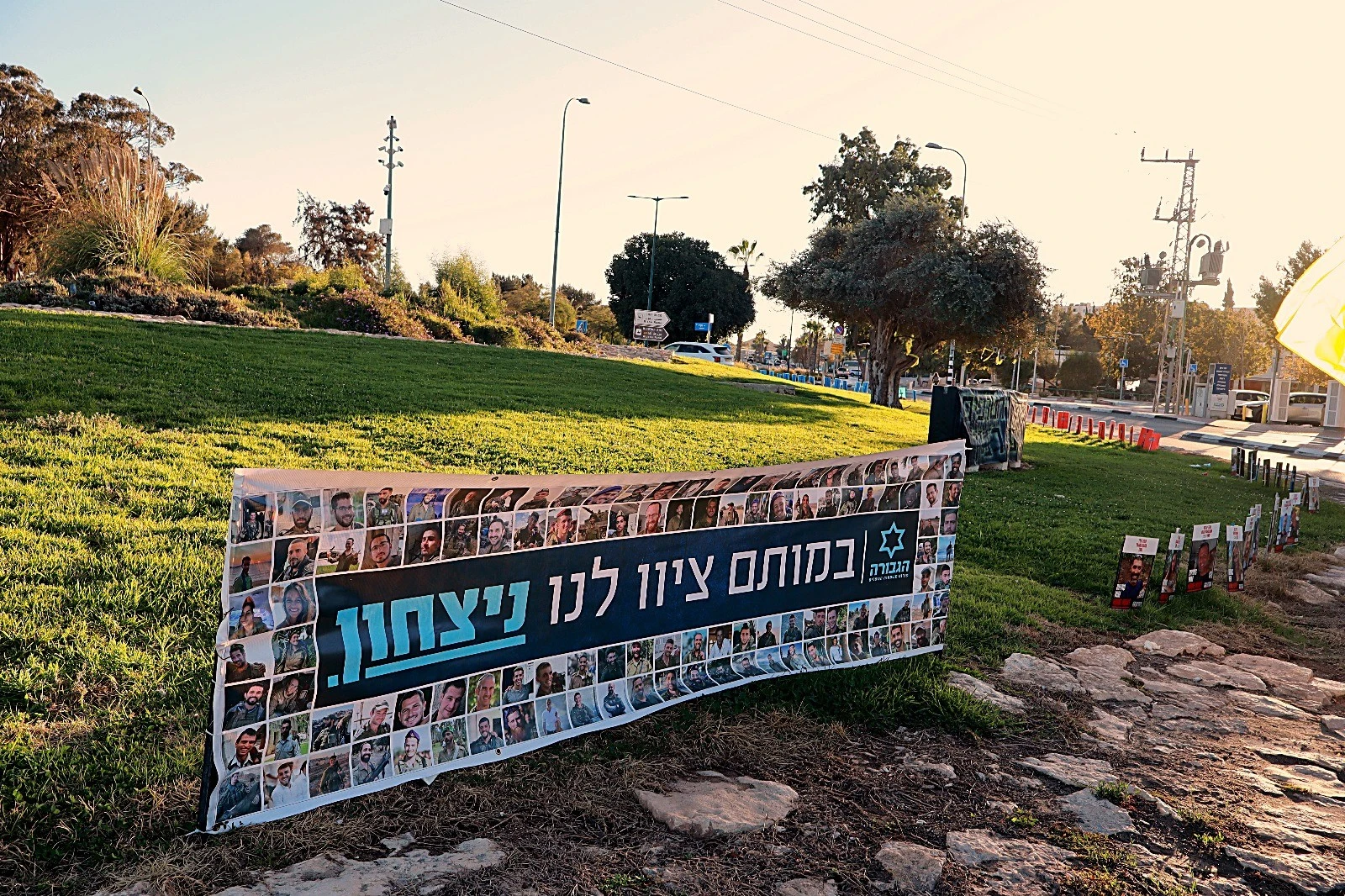 שלט של פורום הגבורה שנתלה בכיכר החטופים במצפה רמון