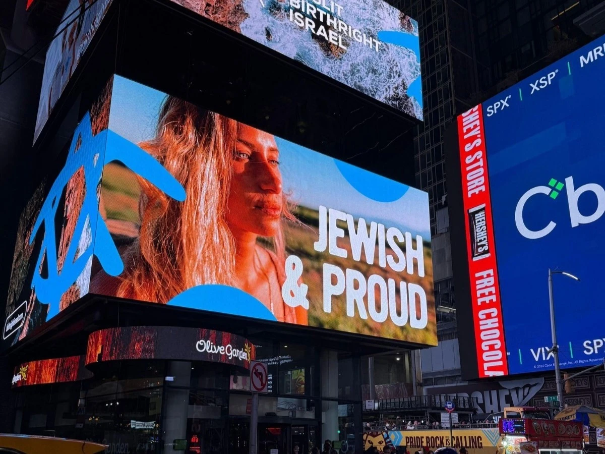 קמפיין "יהודי וגאה" בטיימס סקוור, ניו יורק.