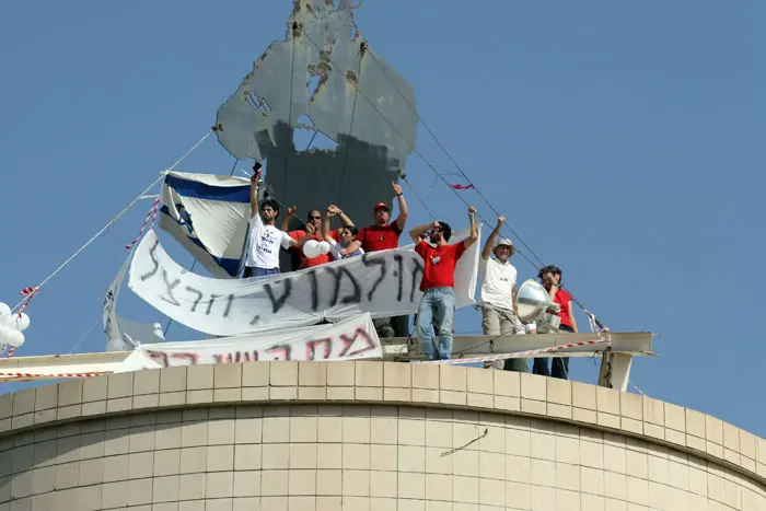 הפגנת מורים. "הממשלה דבקה בעמדותיה שלא לתת כל תוספת שכר"