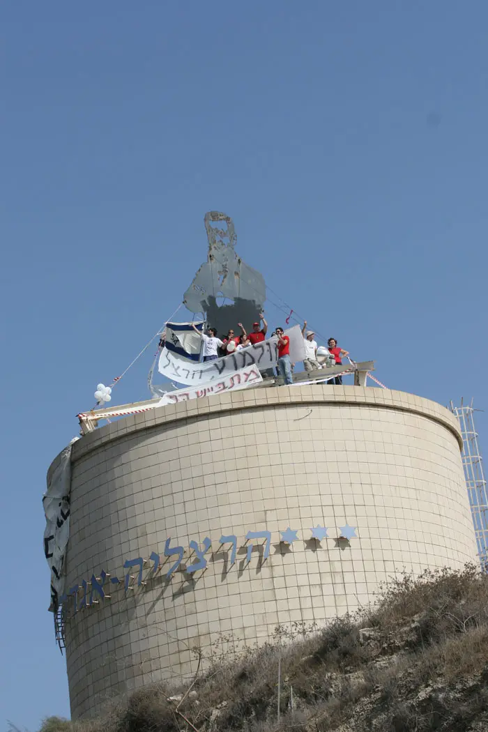 מורים מתבצרים על מגדל המים בהרצליה