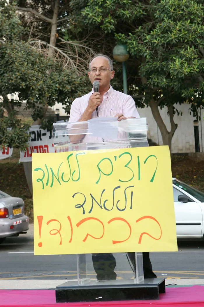 פרופ' צבי הכהן, יו"ר ועד הסגל האקדמי הבכיר