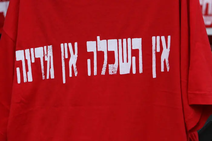 יו"ר האגודה באונ' ת"א. "לא נהיה בני הערובה של משרד החינוך"