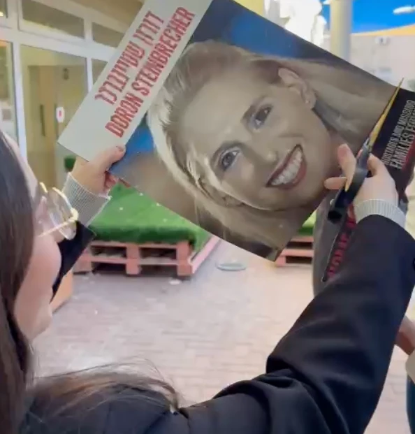 בית ספר לחינוך מיוחד "אורים" בבאר שבע חגג את שובה של דורון שטיינברכר