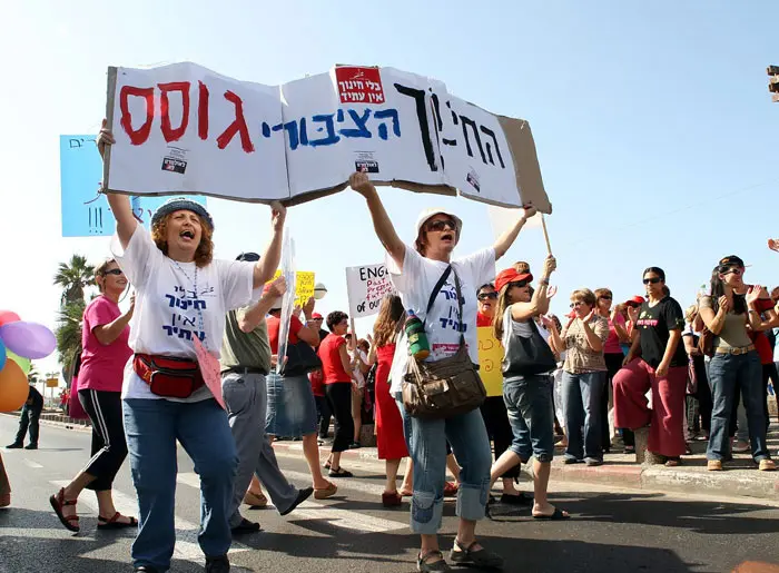 מוחים נגד "האטימות, האדישות וחוסר האכפתיות של הממשלה"