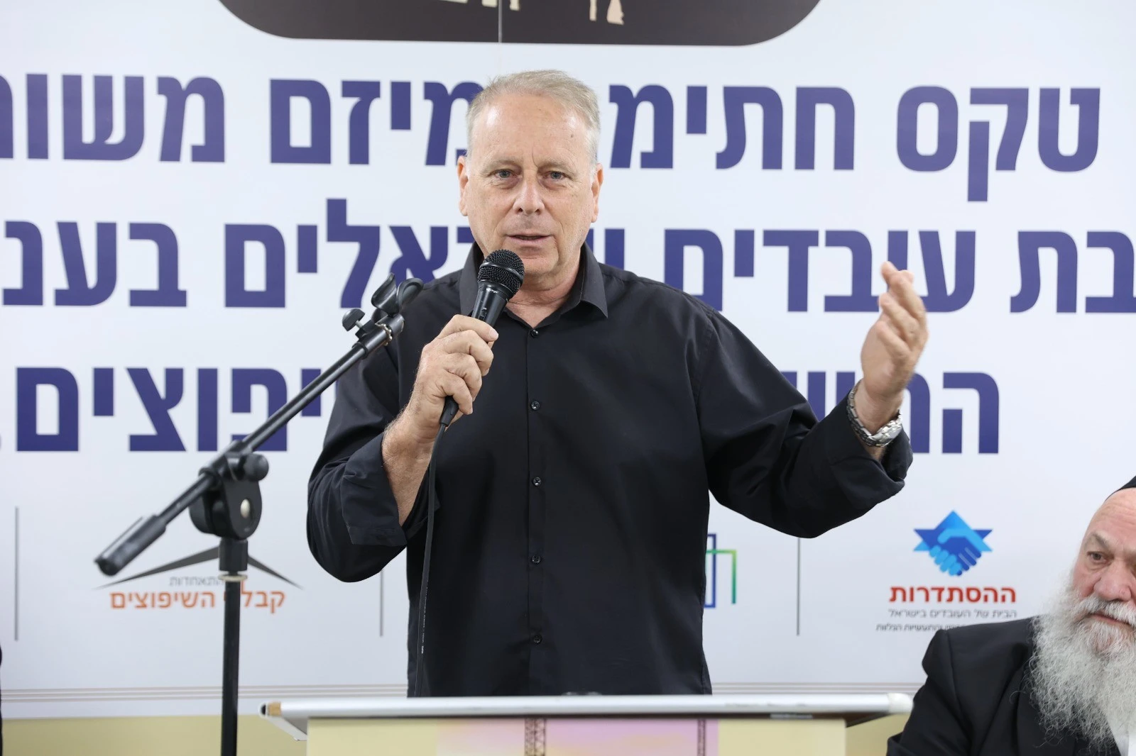 ערן סיב