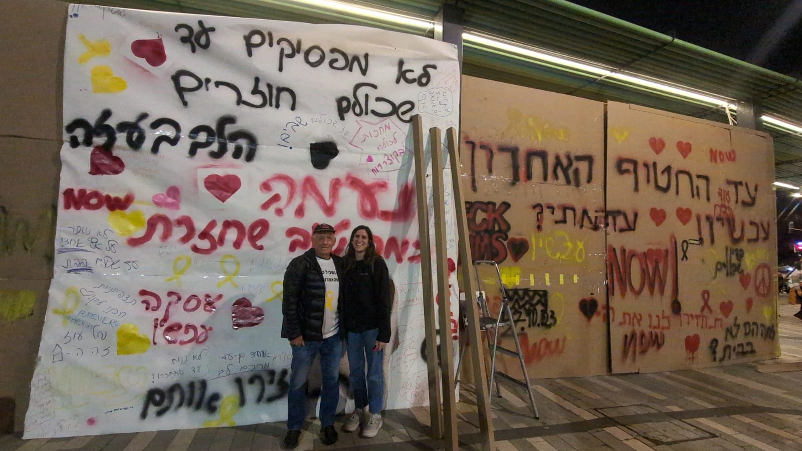מייצג להשבת החטופים הושחת בבאר שבע
