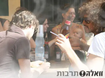 מעשנים ביחד