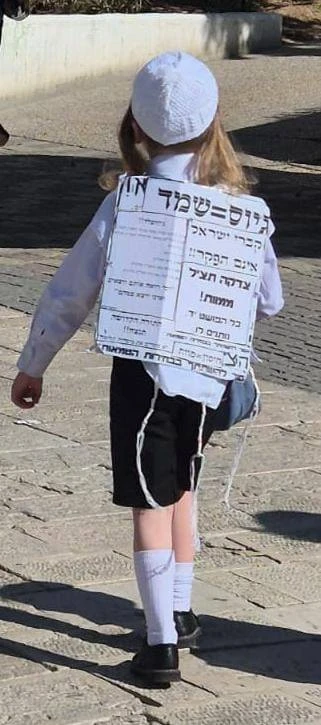 ילד מחופש בערד. "גיוס=שמד"