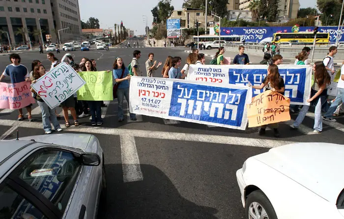 הפגנת מורים. נתניהו תומך בהעלאת שכרם, ומאשים את איכות ההוראה בהידרדרות המערכת