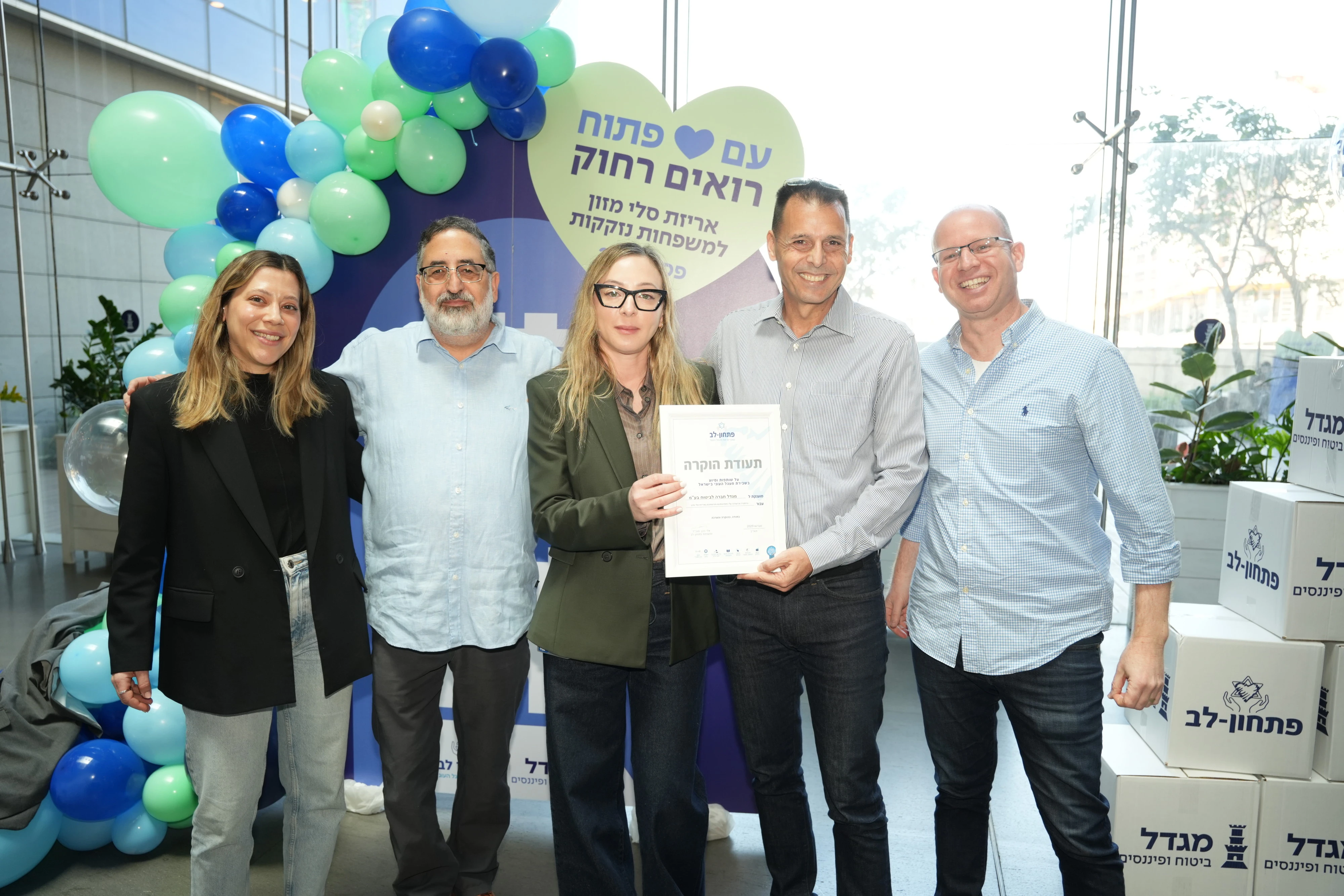 רונן אגסי מנכ"ל מגדל באירוע פתחון לב לפסח.
