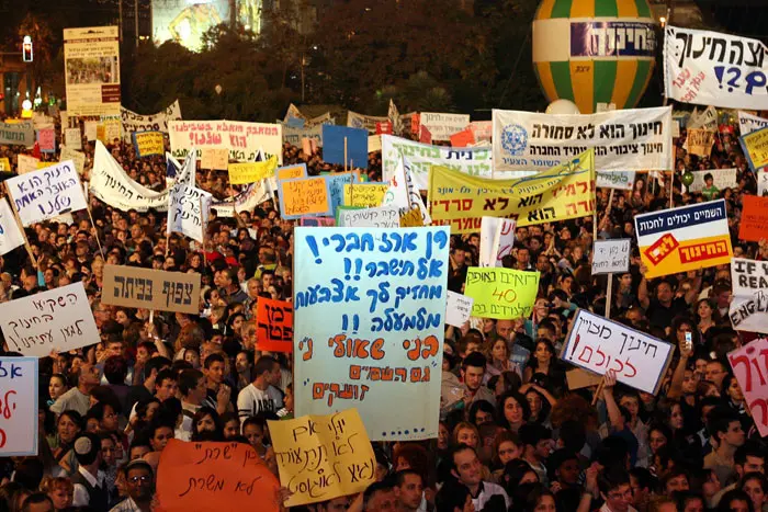 ההפגנה בכיכר רבין. "עם בלי חינוך - גוף בלי נשמה"