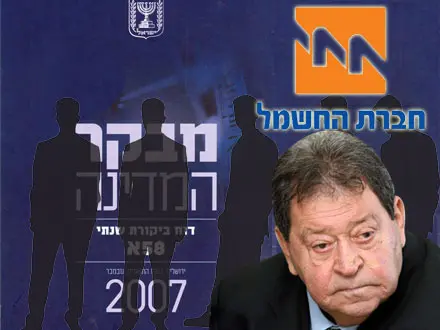 בן אליעזר. הפניות טופלו בעיקר באמצעות מנהלת לשכתו