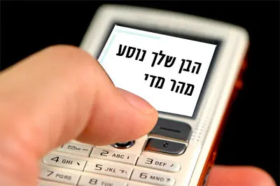 אילוסטרציה