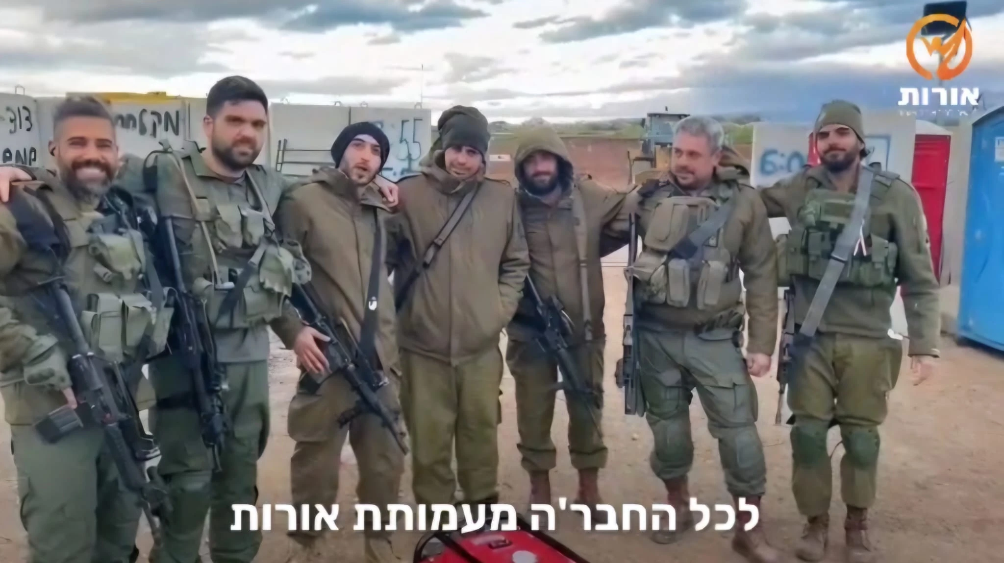 עמותת ״אורות לכל אחד ואחד״ בתרומה לחיילי צה״ל