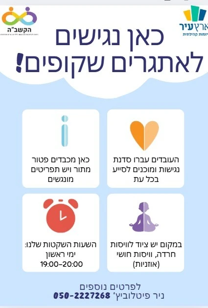התו שיוענק ל"או לה לה"