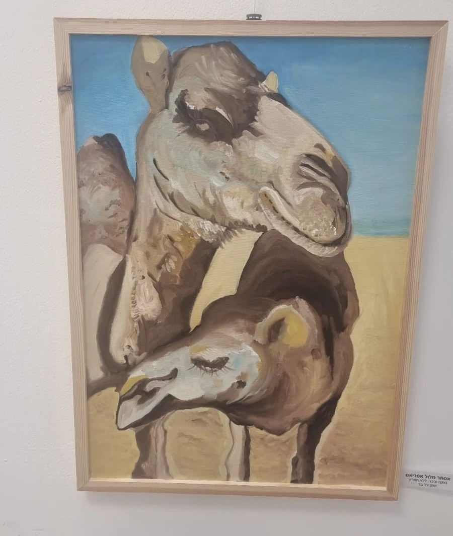 ציור של אסתר מלול אפריאט מהתערוכה "מסע לארץ הנגב"
