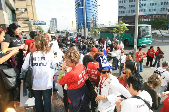 הפגנת המורים בכיכר רבין