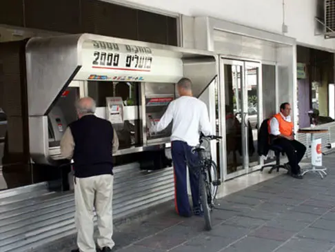 בנק הפועלים