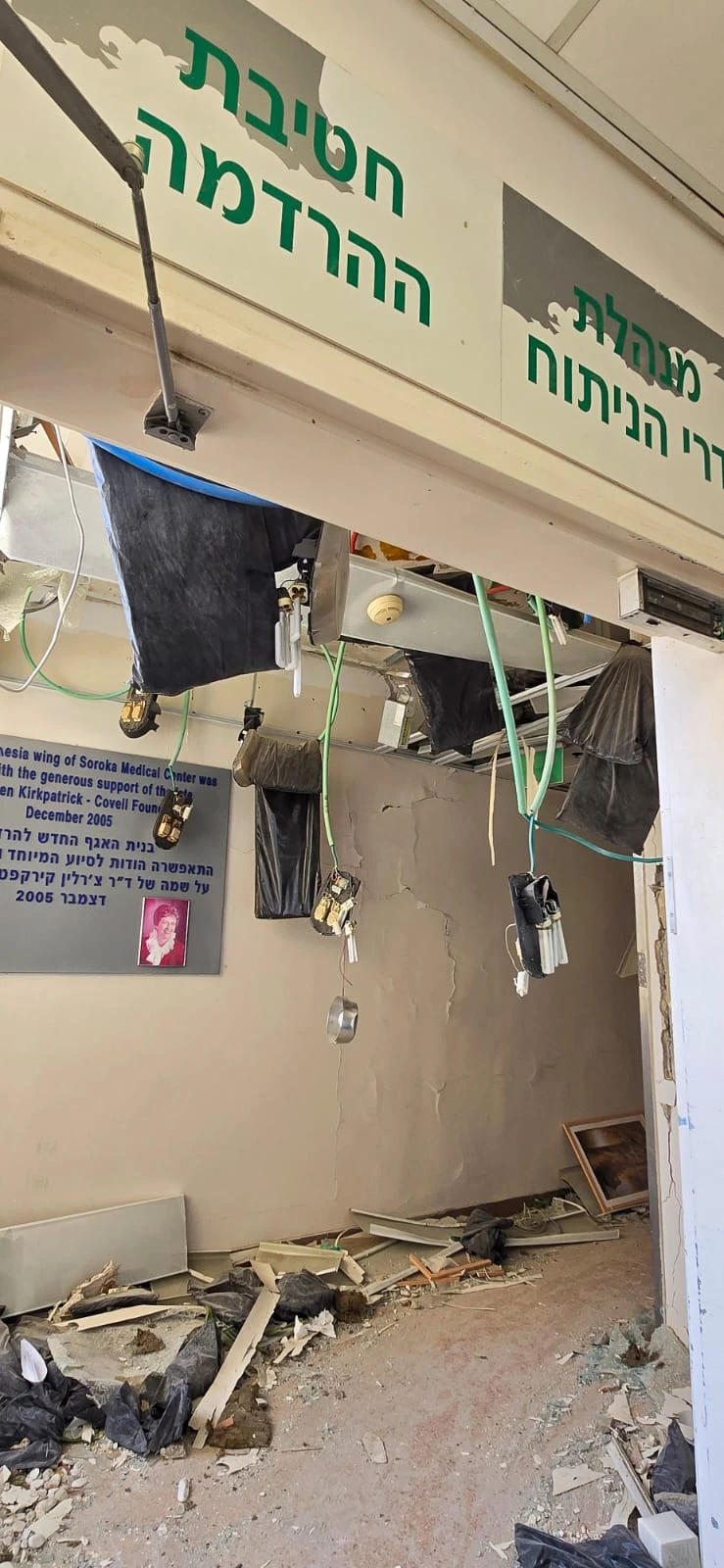 ביה"ח סורוקה, חודש לאחר פגיעת הטיל האיראני