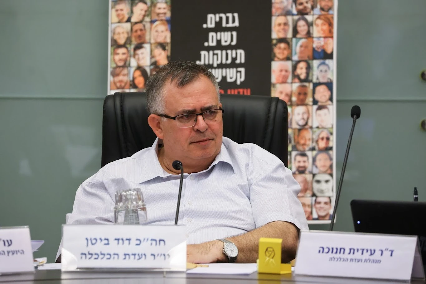 ח"כ דוד ביטן, יו"ר ועדת הכלכלה