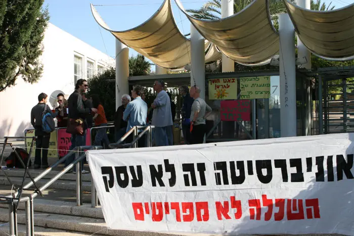 שביתה באוניברסיטת תל אביב
