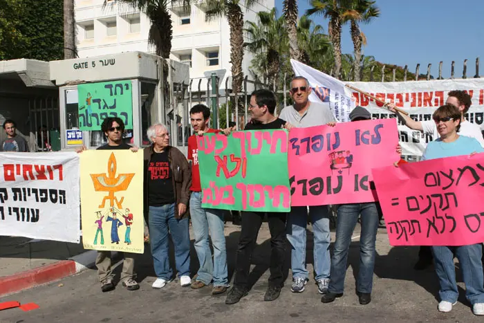 מחאת סטודנטים ומרצים באוניברסיטת תל אביב. "האוצר חזר בו בפגישה האחרונה מהצעות הפתיחה במשא ומתן עם סגל המרצים"