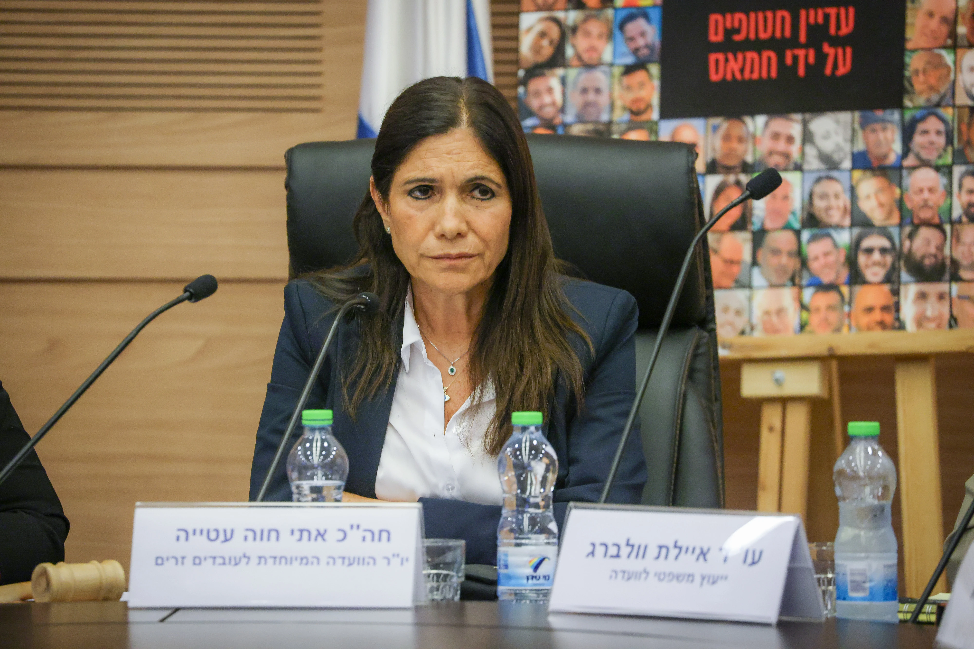 חברת הכנסת אתי עטייה, יו"ר הוועדה המיוחדת לעובדים זרים