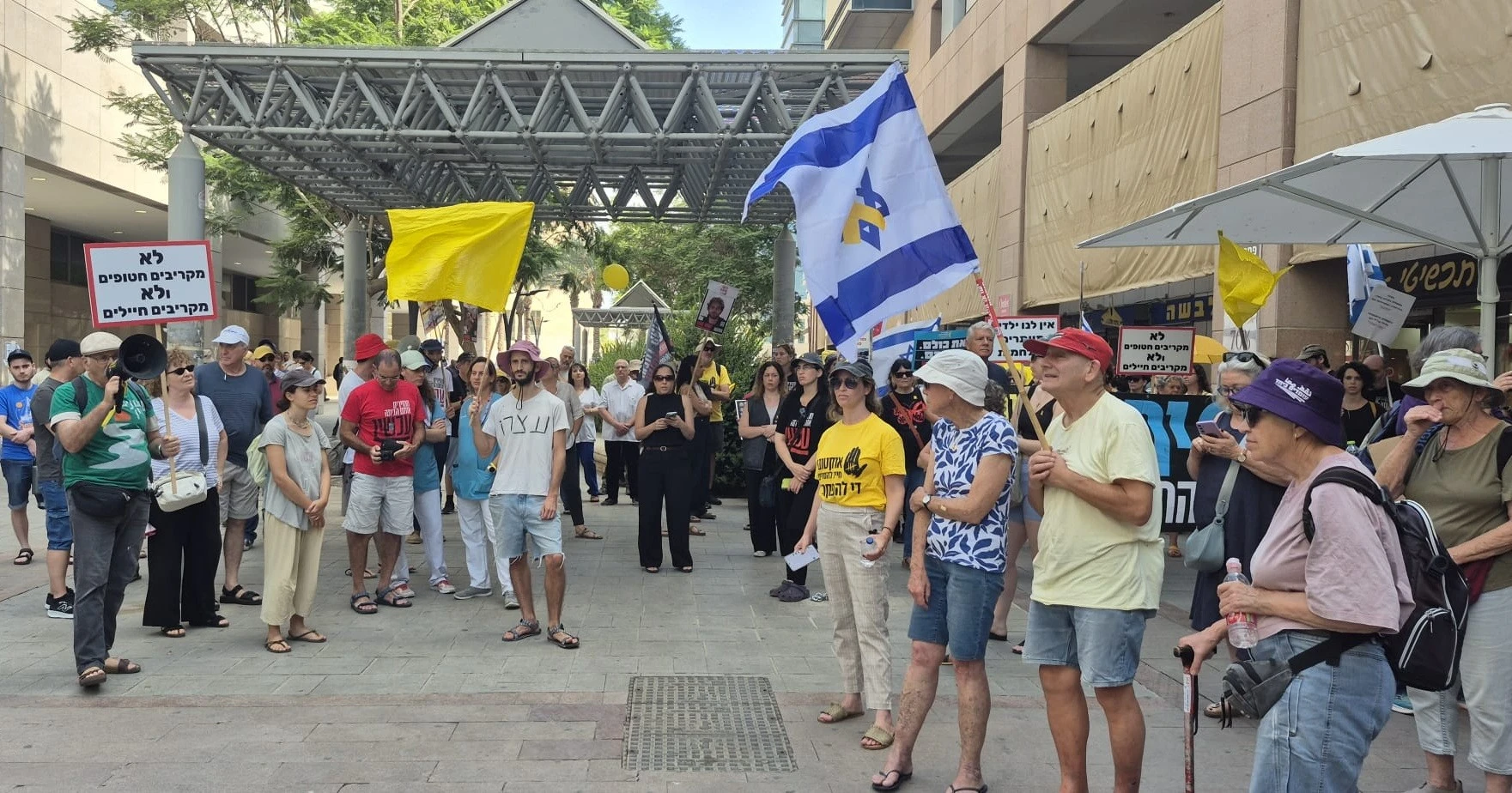 מפגינים בקריית הממשלה בבאר שבע בקריאה להשבת החטופים
