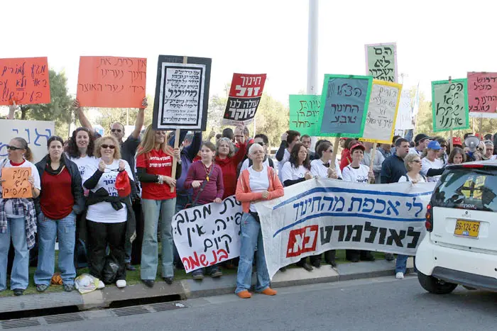 הפגנת מורים. מאמץ אחרון לפני כניסת צווי המניעה לתוקף