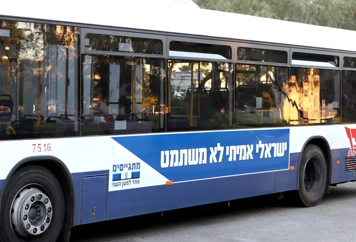 בעבר יצא שטרן גם נגד תופעת ההשתמטות מצה"ל