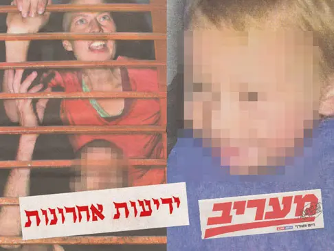 תינוקת שננטשה הודו