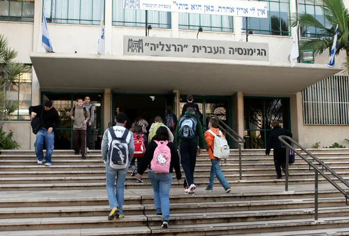 48% מהיהודים היו מעדיפים להתחיל את השיפורים במערכת החינוך. בית ספר