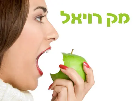 המלך מק, יחי המלך