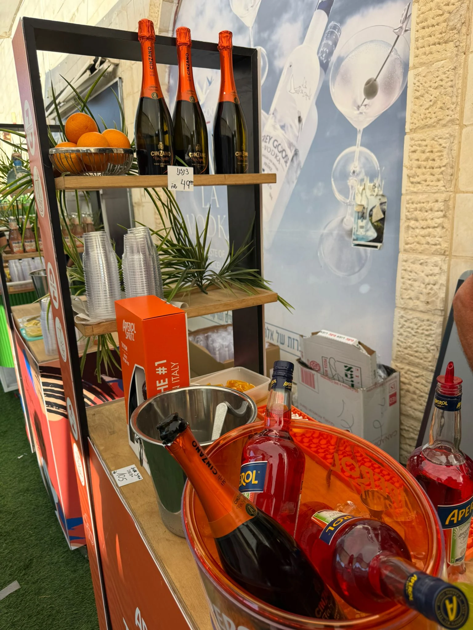 החגיגות בטרמינל בוקובזה