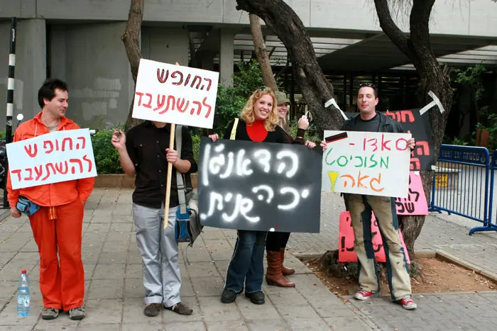 מועדון הדנג'ן הוא ביתם של חברי הקהילה הסאדו-מאזוכיסטית באזור גוש דן